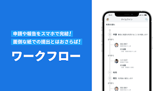 TUNAG (ツナグ) 截图 2