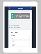 One Step Screenshot 6