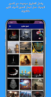 muharam alharam screenshot 3