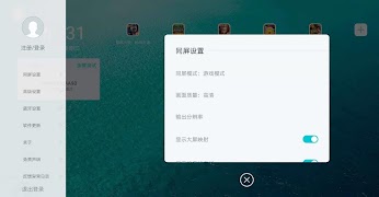 برنامه‌نما Anyware عکس از صفحه