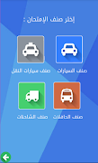Code de la route TN - برنامج ت 截图 1