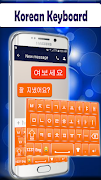 Keyboard Korea 2020: App Bahas syot layar 2