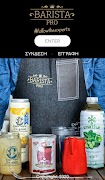 Barista Pro 海报
