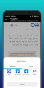 Nukutha screenshot 4