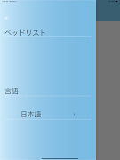 SIMMONS スクリーンショット 5