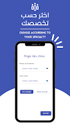 Ofppt community - CFPM & CFJ screenshot 1