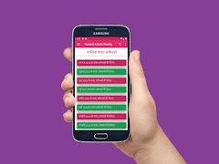 Current Affairs Weekly Hindi स्क्रीनशॉट 4