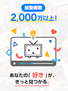 ニコニコ動画-アニメ、映画、ボカロが見放題の動画配信アプリ syot layar 7