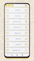 واتس الذهبي المطور | CHAT الملصق