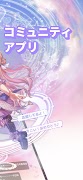 Stellamy(ステラミー)|バーチャル ライブ配信アプリ imagem de tela 1