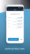 Halan Driver 스크린샷 4