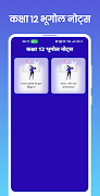 Class 12 Geography Notes Hindi 포스터