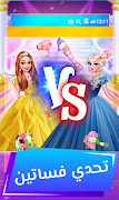 العاب بنات تحدي الجمال وأزياء スクリーンショット 3