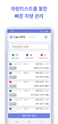 برنامه‌نما Car GPS عکس از صفحه