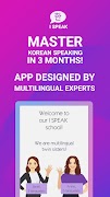 Korean language: I SPEAK poster
