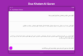 Dua Khatam Al Quran screenshot 5