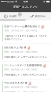 Spotty 포스터