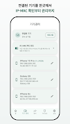 Max-Tech Wi-Fi screenshot 1