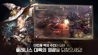 IM_Game_Platform screenshot 2