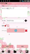 Cute Day Planner 截图 6