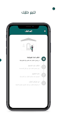 T Pharmacy اسکرین شاٹ 7