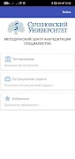 MedEdTech syot layar 1