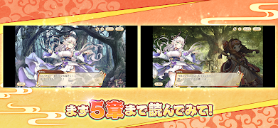 あやかしランブル！ -あやらぶ- 和風萌えキャラx本格RPG screenshot 3