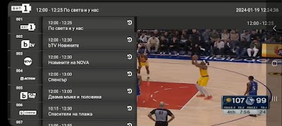 Link+ اسکرین شاٹ 1