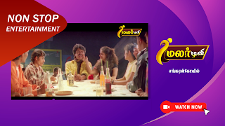 Malar TV screenshot 2