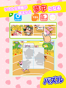 学研　ちえのおけいこ４歳 Ekran Görüntüsü 7