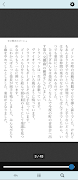bookend 截图 1