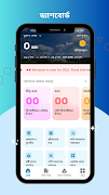 FFWC APP plakat