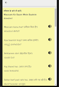Learn Hindi through Kannada - Kannada to Hindi syot layar 3