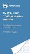 Author.Today - Книги онлайн gönderen