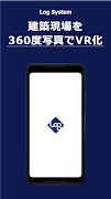 Log Walk poster