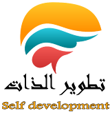 Self development screenshot 2