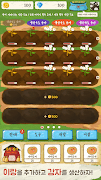 감자팜 (POTATO FARM) скриншот 1