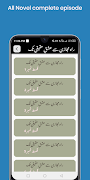 Urdu Novel app capture d'écran 2