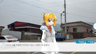 저편 하늘을 향해 EP0 captura de pantalla 4