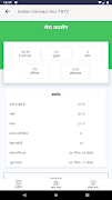 SMART LESSON PLAN Screenshot 2