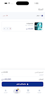 O.DN screenshot 3