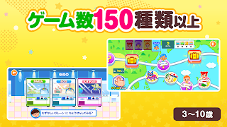 子供ゲーム/知育アプリ-ごっこランド お店屋さん＆料理ゲーム স্ক্রিনশট 3