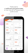 DataMobile 3 screenshot 1