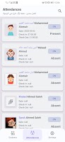 Baraem - Staff تصوير الشاشة 1