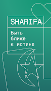 Sharifa 海报