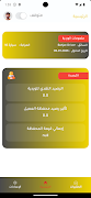 HelpMe Driver screenshot 1