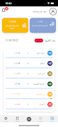 Olivery الملصق