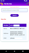 برنامه‌نما Pak Sim Data Sim Owner Details عکس از صفحه