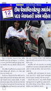 Samachar Screenshot 3