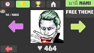 برنامه‌نما Pixel Painter عکس از صفحه